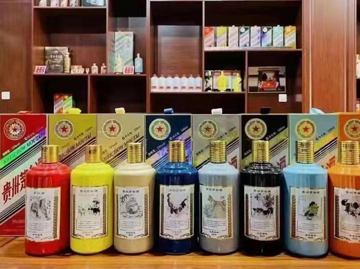 修武生肖酒回收